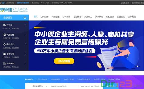 “知慧桥”专利运用公共服务平台正式上线 -湖北省知识产权局