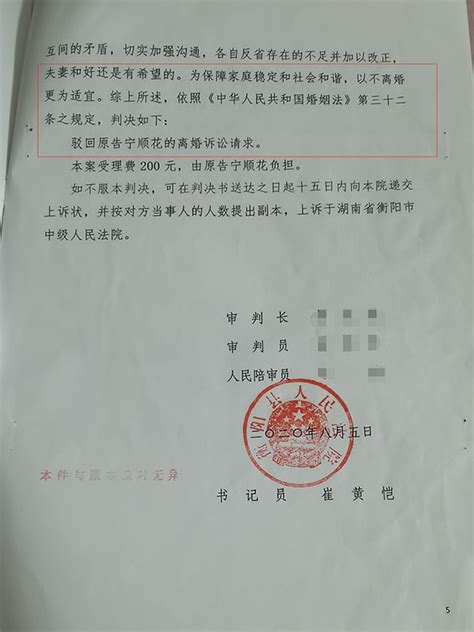 邯郸市中级法院 第二次裁定发回重审-中国因上访被控敲诈勒索第一案-农权法律网
