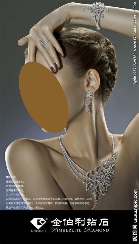 钻石珠宝模特设计图__广告设计_广告设计_设计图库_昵图网nipic.com