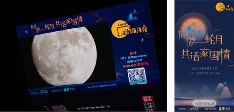 已连续举办九届的“北京之夜”，是如何讲好“北京故事”？_京报网