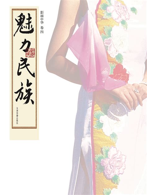 盛泽丝绸文化——人杰地灵