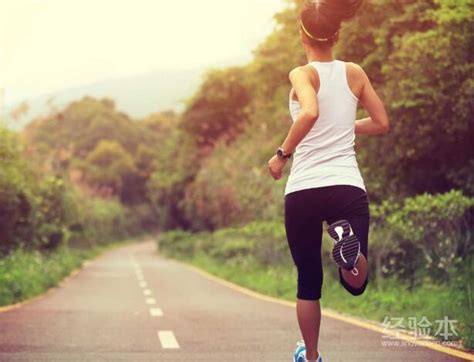 每天跑五公里一个月能瘦多少 持续时间达到这个数才能瘦！-运动经验本