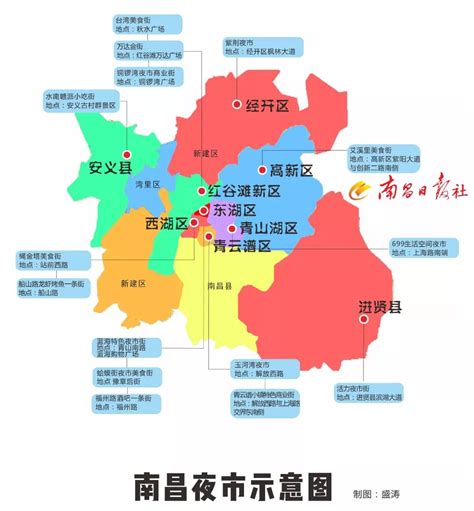 南昌市各区县GDP排行榜-排行榜123网