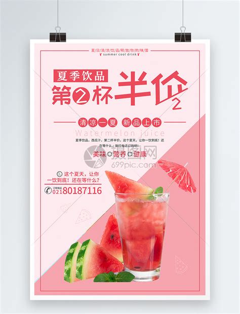 中国所有饮料名称大全列表，饮料品牌大全名称 - 海淘族