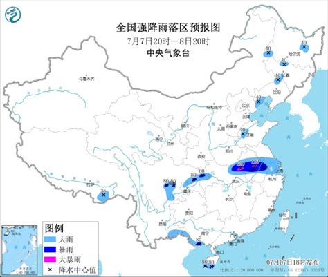 暴雨橙色预警！24小时内南京镇江常州等地 3小时降雨量将达50毫米以上|橙色预警_新浪新闻