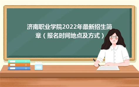 [企业、国内]渤海银行济南分行2023年校园招聘