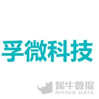 南京硅基智能科技有限公司－启信宝