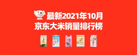 淘宝为什么没有排行榜？说说电商排行榜的价值与产品设计方法 | 人人都是产品经理