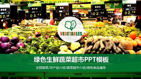 超市大酬宾蔬菜生鲜红色简约海报海报模板下载-千库网