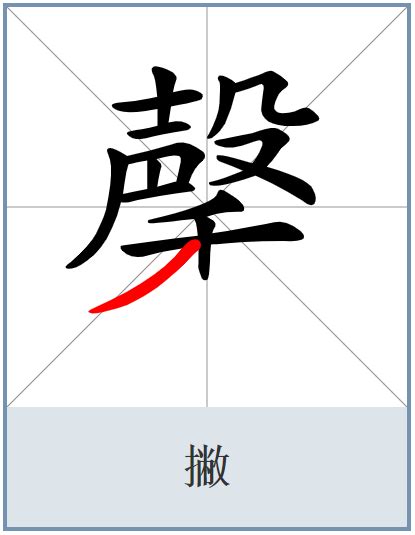 馨字取名不吉利,名字带馨了,馨字为何不能取名字(第10页)_大山谷图库