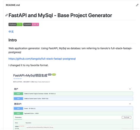 【FastAPI 十一项目生成器】 项目目录结构demo(自己改版)_fastapi项目开发实战pdf-CSDN博客