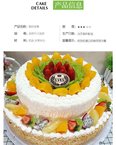 浪漫的蛋糕名字大全:幸福甜蜜/2022年好听的蛋糕名字集锦—大吉屋起名