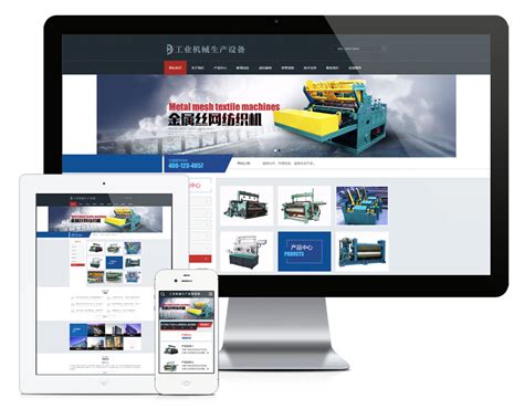 机械设备企业网站建设|工业机械生产企业网站模板-易优CMS