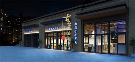 耗儿鱼餐厅设计公司--古兰装饰-楚雄专业特色餐厅装修_美国室内设计中文网