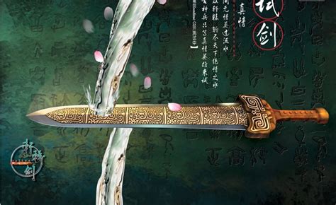 中国古代十大名剑（二）_五6泗水流韵10_新浪博客
