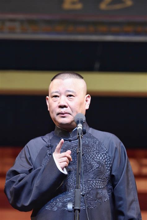 郭德纲图片