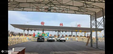 陕西省高速公路网新增3个入口_陕西频道_凤凰网
