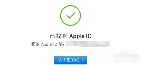 苹果 id 密码找回教程（最新有效方法） - IOS分享 - APPid共享网