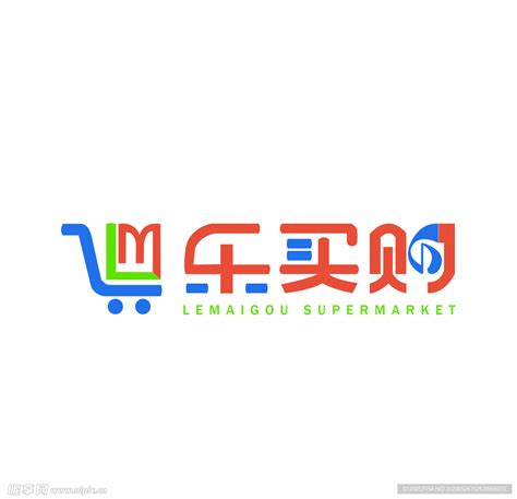 乐买购超市logo设计图__LOGO设计_广告设计_设计图库_昵图网nipic.com