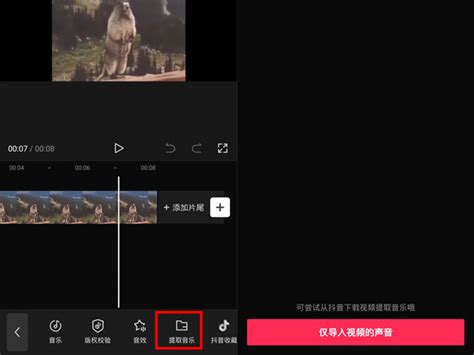 剪映app如何编辑视频（剪映App头条文章怎么生成视频及生成视频的技巧）-8848SEO