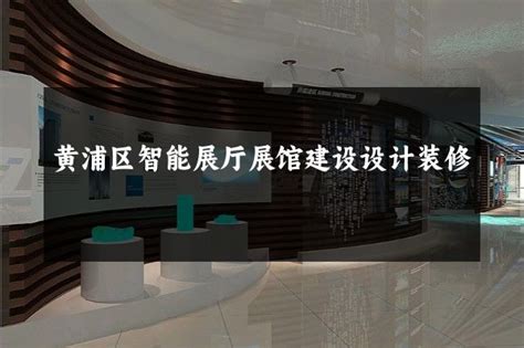 黄浦区电商广告设计价格查询平台有哪些(上海广告设计制作)_V优客