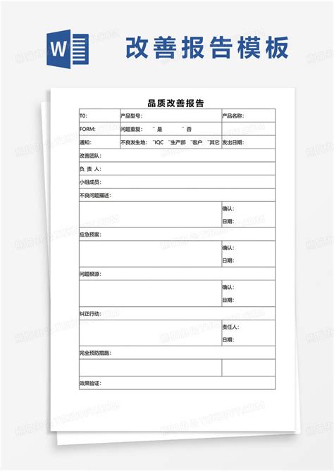 深圳公司裁员方案人员优化方案模板下载_公司_图客巴巴
