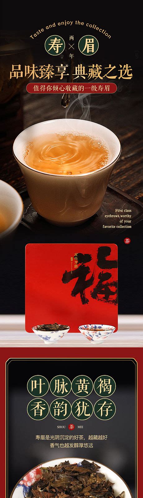 极白安吉白茶-7款海报设计|网页|电商|ONE5583 - 原创作品 - 站酷 (ZCOOL)
