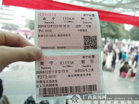 南宁到广州机票打几折，一般最低要多少钱-