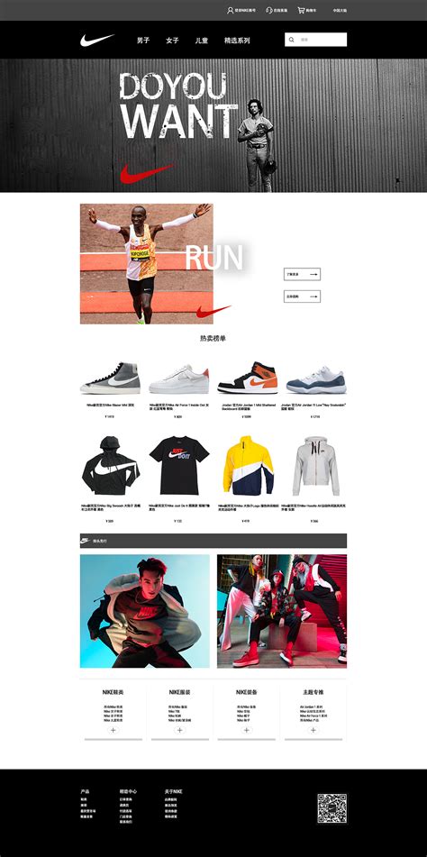 Nike 品牌战略分析|平面|PPT/演示|Aphla - 原创作品 - 站酷 (ZCOOL)