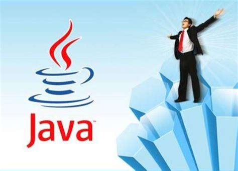 Java培训：什么是Java消息服务（JMS）？