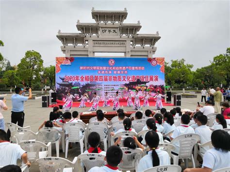全椒县举办2020年新时代文明实践暨“文化和自然遗产日”宣传活动_滁州市文化和旅游局