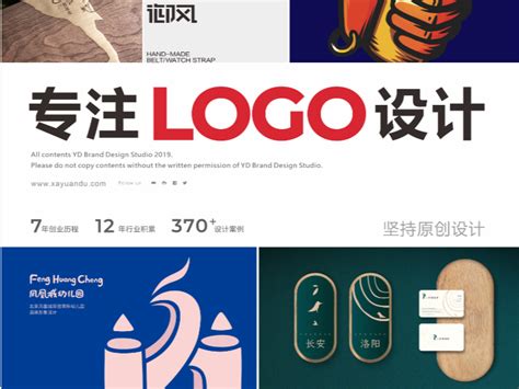西安服装店品牌商标起名-logo11设计网