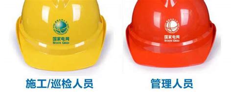 MSA梅思安ABS标准型超爱戴安全帽工地施工领导安全头盔可印刷LOGO-阿里巴巴