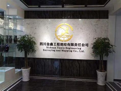 鼎茂G32地块-南京康特房地产测绘事务有限公司