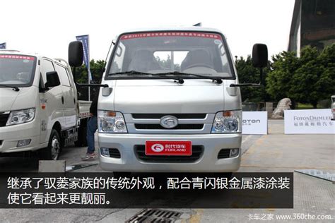 【辰yi生辉】福田时代驭菱VQ11.1L60马力汽油/CNG2.5米双排厢式微卡(BJ5020XXY-B4)怎么样_口碑_卡车之家