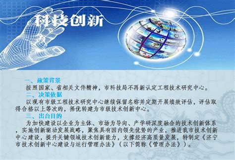 2022济宁网络文明周启动暨济宁公益网络平台上线仪式成功举办凤凰网山东_凤凰网