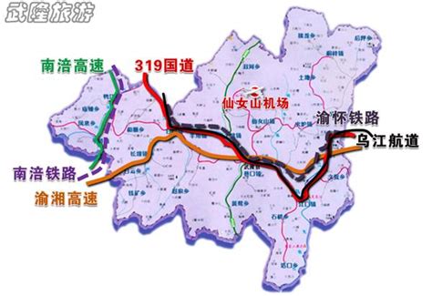 规划调整_重庆市武隆区人民政府