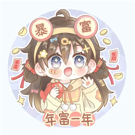 非主流头像搞钱可爱