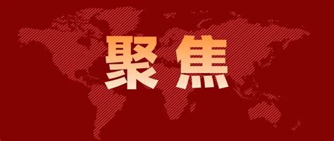 快讯：赣州市政协五届三次会议闭幕_赣州党务公开网