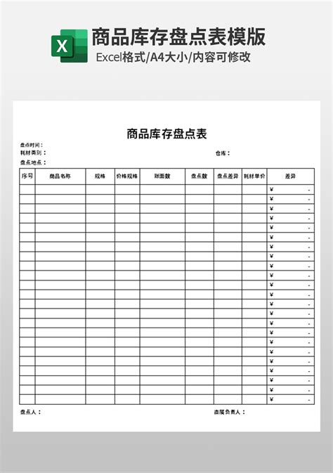 素丽 的图像结果