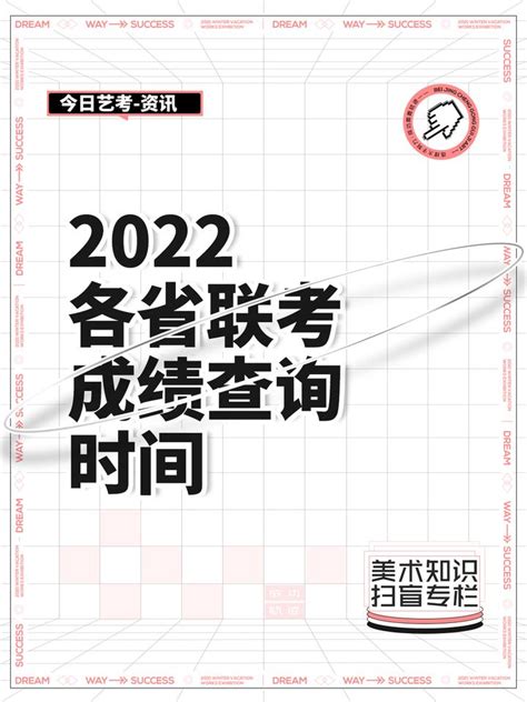 2023湖北省考成绩查询入口：http://www.hbsrsksy.cn/index.html - 公务员考试网