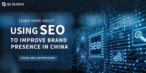 Why are Baidu recommandations so important for your SEO in China? - SEO ...