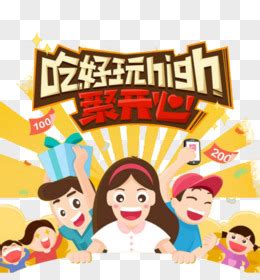 好玩的图片