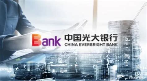 光大银行黑龙江分行被罚50万4人被警告，去年深陷二手房资金托管纠纷_凤凰网