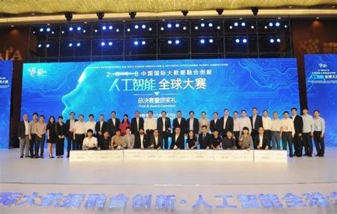 安徽省新兴产业首支引导基金人工智能主题母基金正式揭牌 - 安徽产业网