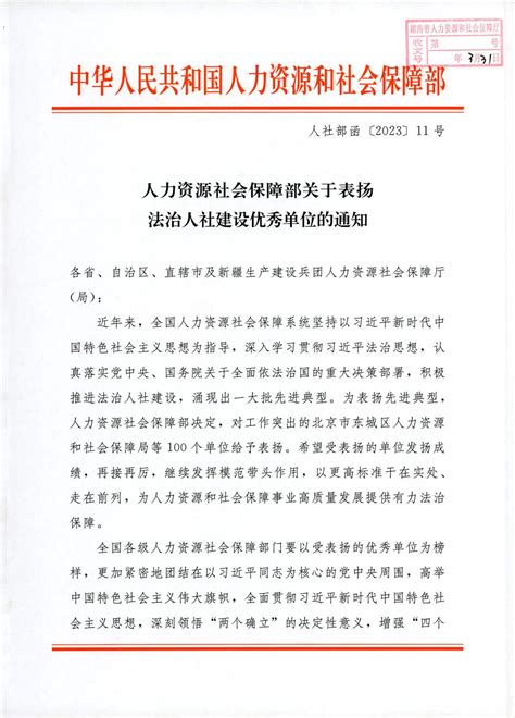 2019年陕西全省卫生系列高级职称评审工作的通知