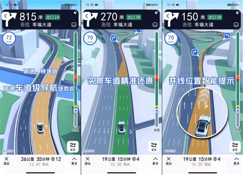 高德地图车机版2.0比手机导航更好用_凤凰网汽车_凤凰网