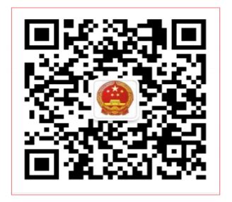 文山州取得安全合格证人员名单公示〔2022〕第3期-云南文山州政府