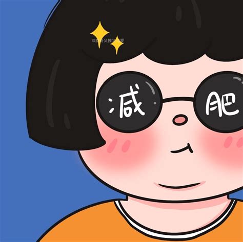 秋季瘦身非主流头像
