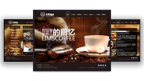 咖啡店|网页|企业官网|张心宇_Vivily - 原创作品 - 站酷 (ZCOOL)